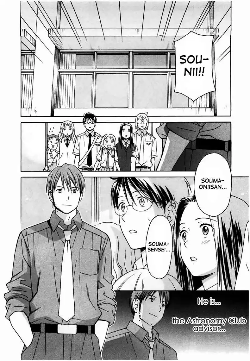 Sora no Manimani Chapter 13 3